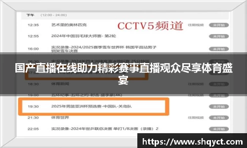 必一运动官网