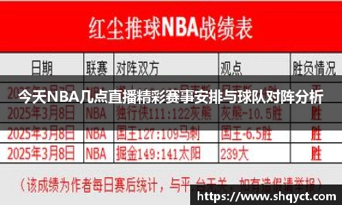 必一运动官网
