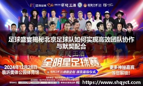 必一