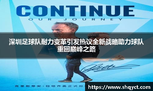 必一运动官网