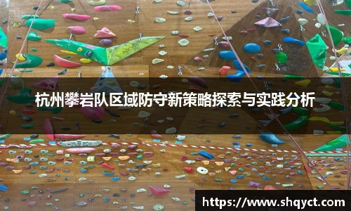 必一运动官网
