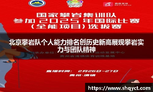必一运动官网