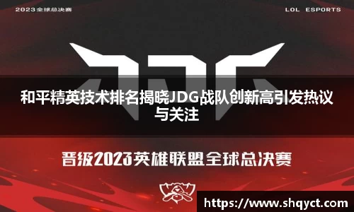 必一