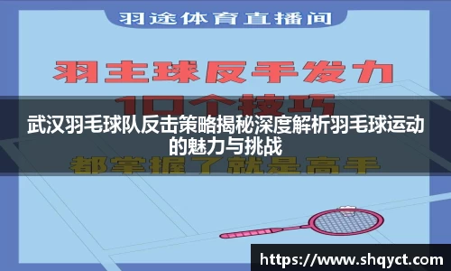 必一运动官网