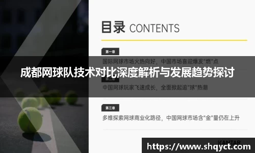 必一运动官网