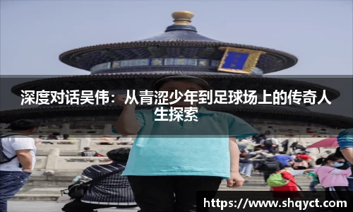 必一运动官网