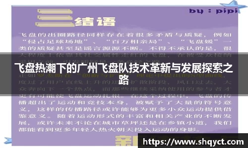 必一运动官网
