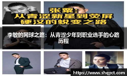 必一运动官网