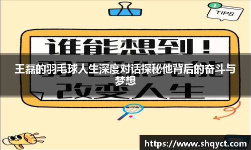 必一运动官网
