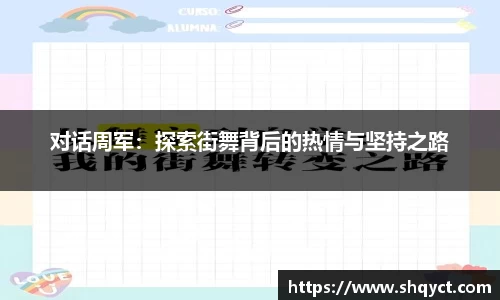 必一运动官网
