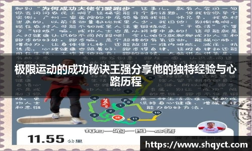 必一