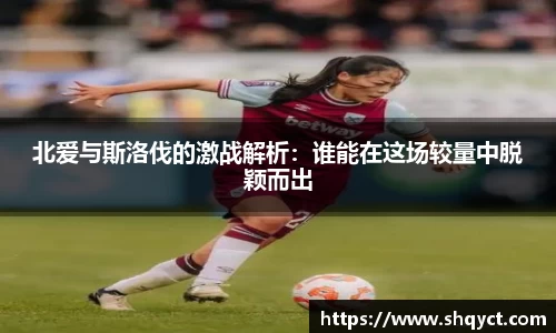 必一
