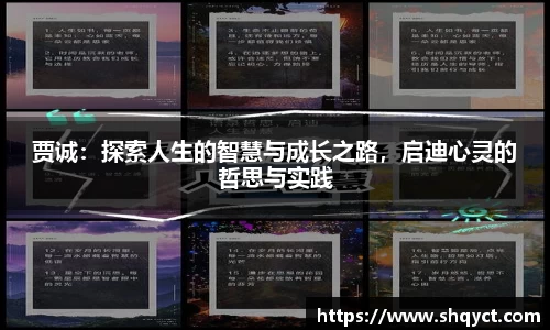必一