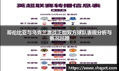 bsports必一体育