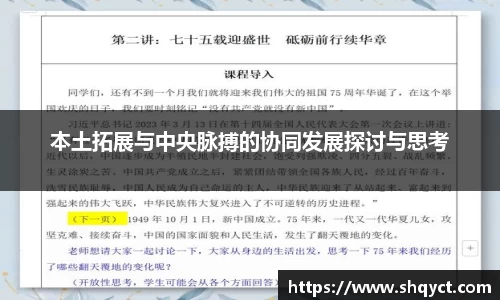 必一运动官网