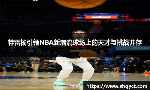 必一
